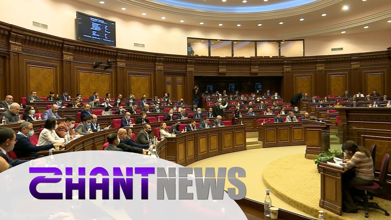 ԲԴԽ նախագահ Ռուբեն Վարդազարյանը պատասխանել է ԱԺ պատգամավորների հարցերին