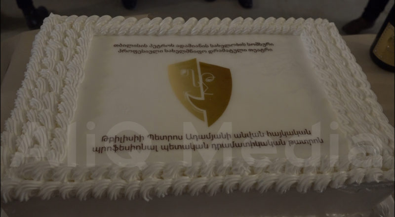 Թբիլիսիի Պետրոս Ադամյանի անվան հայկական պետական թատրոնը տոնել է թատրոնի միջազգային օրը