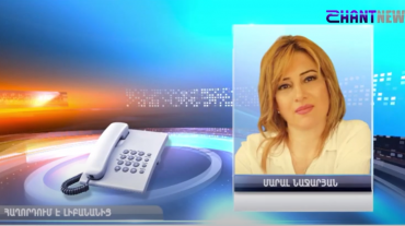 Ադրբեջանում գերության մեջ գտնված Մարալ Նաջարյանը վերադարձել է տուն. զրույց «ՇԱՆԹ»-ի տաղավարում