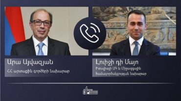 Արա Այվազյանը հեռախոսազրույց է ունեցել Իտալիայի ԱԳ և միջազգային համագործակցության նախարարի հետ