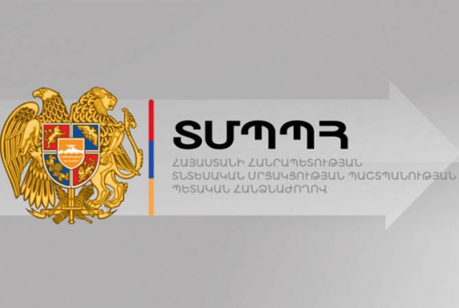 ՏՄՊՊՀ-ն ուսումնասիրել է պետական և համայնքային գույքի վարձակալության տրամադրման գործընթացները