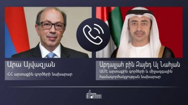 Արա Այվազյանը հեռախոսազրույց է ունեցել ԱՄԷ արտաքին գործերի և միջազգային համագործակցության նախարարի հետ