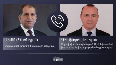 ՀՀ ԱԳ փոխնախարարը և Մոլդովայի ԱԳՆ պետքարտուղարը վերահաստատել են հարաբերությունները զարգացնելու նպատակը