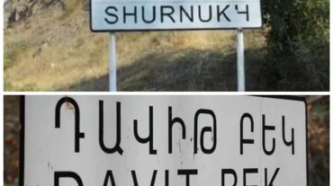 Ադրբեջանական զինվորականների կողմից Սյունիքում մեքենայի ուղղությամբ քարեր նետելը հաստատում է անվտանգության գոտու հրատապ անհրաժեշտությունը․ ՄԻՊ