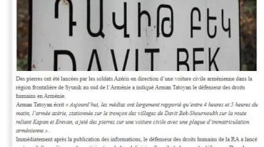 Nouvelles d’Arménie-ի անդրադարձը ՄԻՊ-ի՝ Սյունիքում ադրբեջանական զինվորականների կողմից հայկական պետհամարանիշով մեքենայի ուղղությամբ քարեր նետելու հայտարարությանը