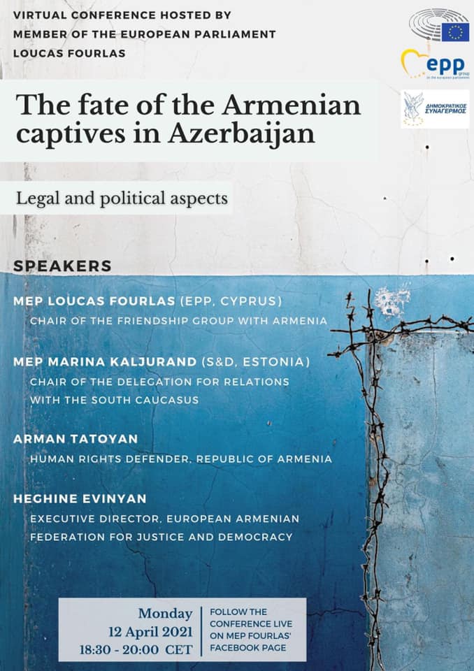Ադրբեջանից հայ գերիների անհապաղ ազատ արձակման և վերադարձի հարցերով ԵԽ-ում քննարկումը մեկնարկել է