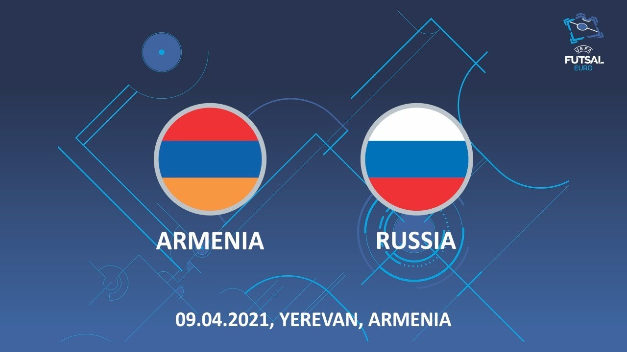 Հայաստան-Ռուսաստան՝ 2-5. Ֆուտզալի ԵՎՐՈ-2022