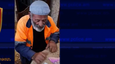 84-ամյա տղամարդը ոստիկանության Սիսիանի բաժնի կողմից որոնվում է որպես անհետ կորած