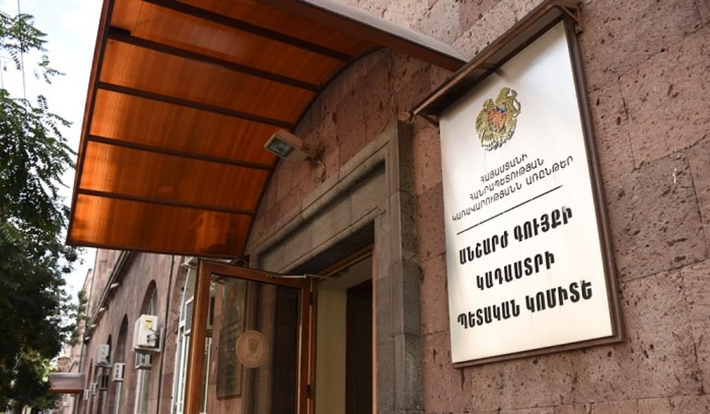 Արամ Գուգարացին նշանակվել է Կադաստրի կոմիտեի ղեկավարի տեղակալ