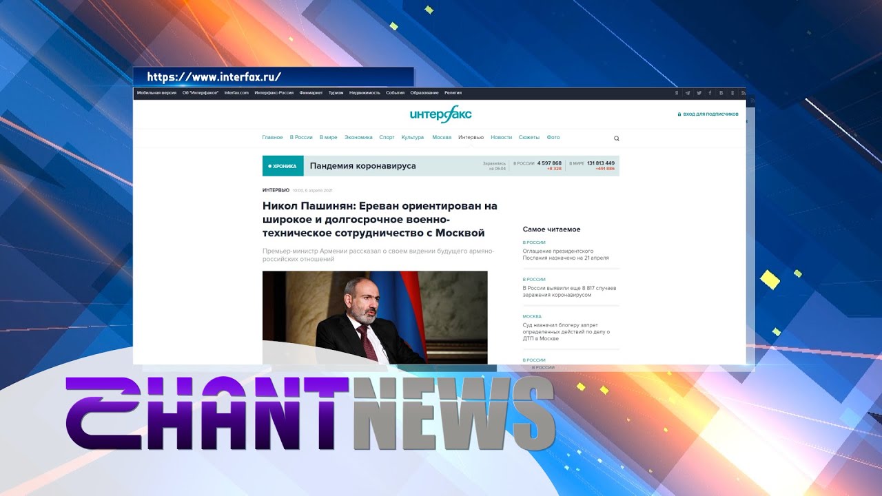Հարցազրույցներ ռուսական լրատվամիջոցներին․ Փաշինյանը խոսել է ներկա իրավիճակի և հետագա անելիքների մասին