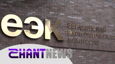 ՊԵԿ-ԵԱՏՄ գործակցությունը՝ էլեկտրոնային հարթակում