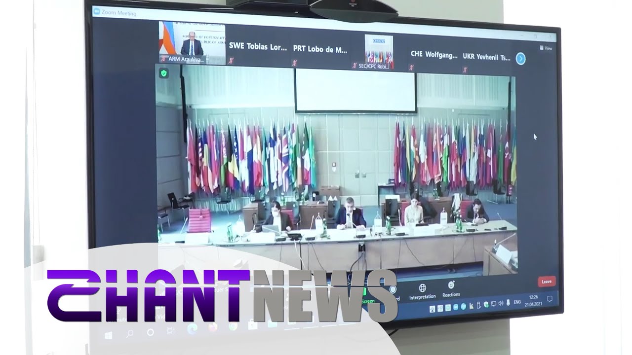 17 տարի անց ԵԱՀԿ անվտանգության համագործակցության ֆորումի նախագահությունը կրկին ստանձնում է Հայաստանը