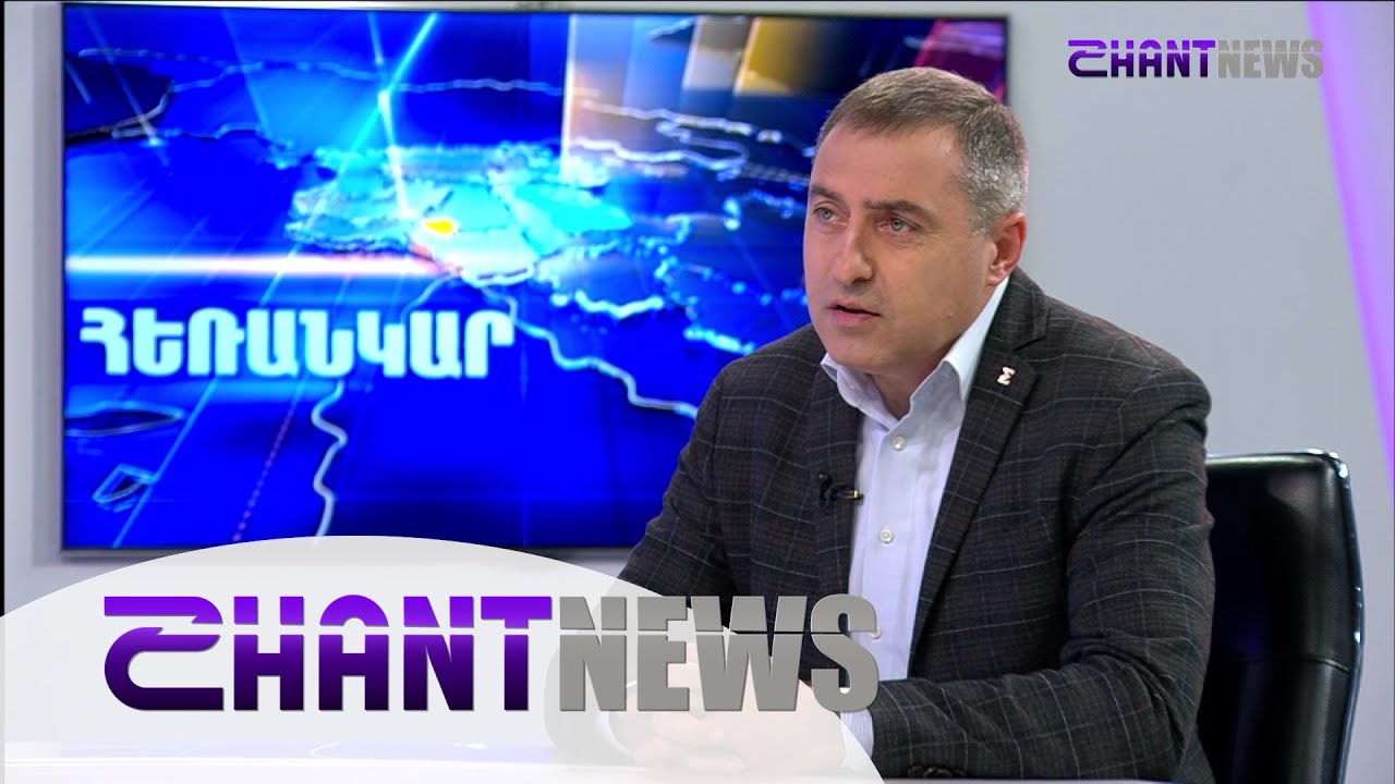 Հայոց ցեղասպանության ճանաչման մասին Բայդենի հայտարարության և վարձկանների մասին զրույց Սարգիս Գրիգորյանի հետ