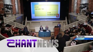 Ինչպես արձագանքել մեդիադաշտում ընթացող սրընթաց փոփոխություններին․ «Շանթի» մոսկովյան թղթակիցը մասնակցել է լրագրողների միջազգային ֆորումին