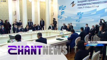 Փաշինյանը Եվրասիական միջկառավարական խորհրդի նիստում հակիրճ անդրադարձել է Միության համար արդիական մի շարք հարցերի