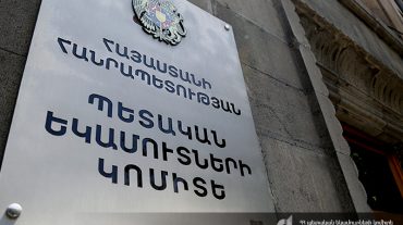 ՊԵԿ-ը բացահայտել է Երևանում կեղծ ակցիզային դրոշմանիշերով դրոշմավորված կեղծ օղիների և կոնյակների արտադրություն