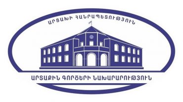 Արցախի ԱԳՆ հայտարարությունը՝ ի պատասխան Թյուրքալեզու պետությունների համագործակցության խորհրդի գագաթնաժողովում Ադրբեջանի նախագահի ելույթին