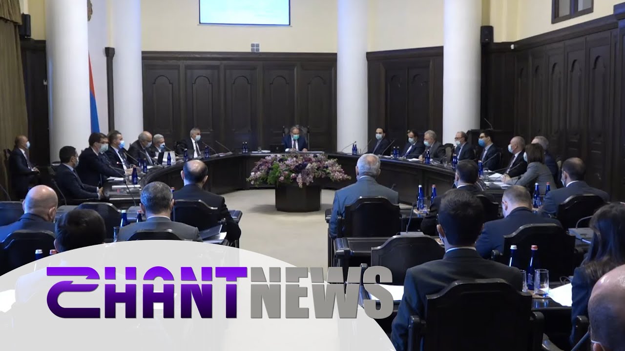 Կառավարության այսօրվա նիստում հիմնականում տնտեսական ուղղվածության հարցեր են քննարկվել