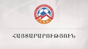 Հավաքականի կազմը որոշում է բացառապես գլխավոր մարզիչը. ՀՖՖ-ն հայտարարություն է տարածել