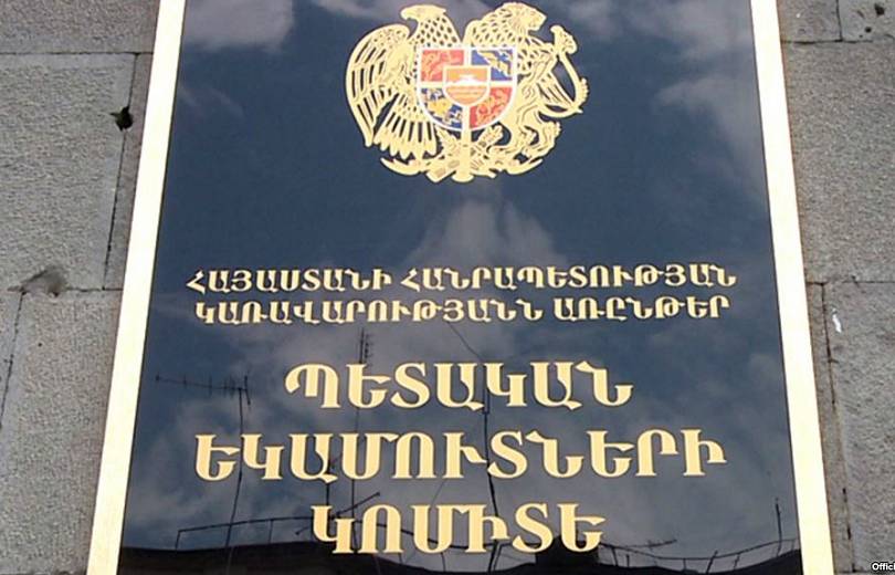 Տրանսֆերային գնագոյացման կարգավորումները ՝ հարկային կարգապահության բարելավման միջոց