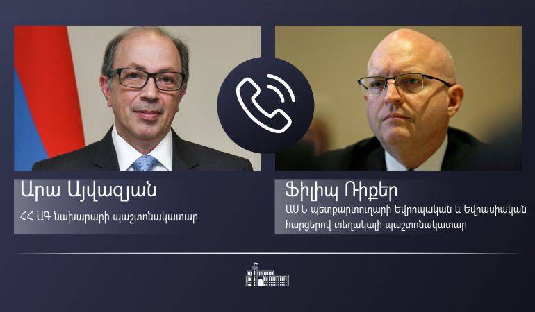 Միջազգային հանրության կողմից նմանօրինակ ոտնձգությունների նկատմամբ հանդուրժողականությունը հղի է տարածաշրջանի ապակայունացման սպառնալիքով․ Այվազյանը՝ Ռիքերին