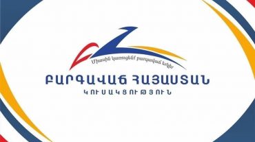 Հրապարակվել են «Բարգավաճ Հայաստան» կուսակցության նախընտրական ցուցակի առաջին 20 անունները