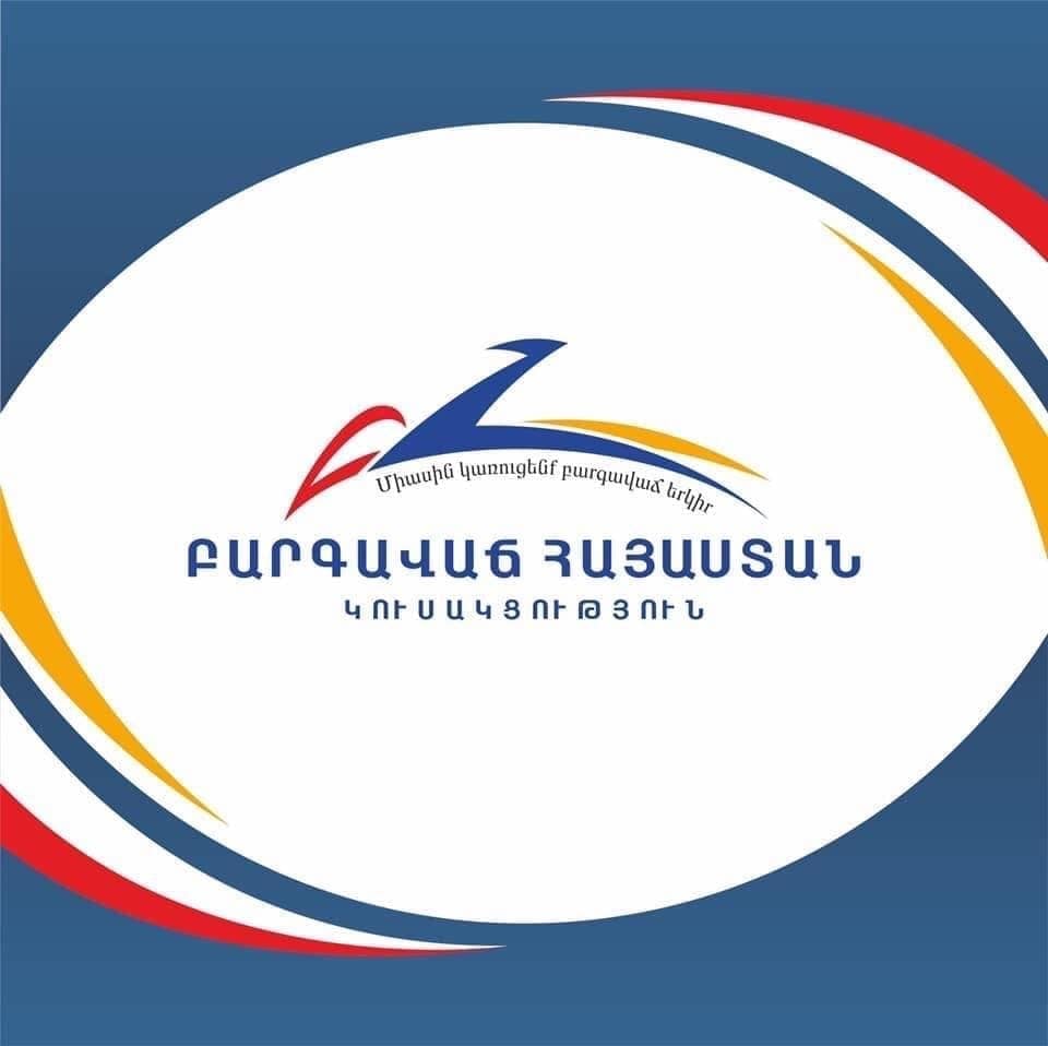 Հրապարակվել են «Բարգավաճ Հայաստան» կուսակցության նախընտրական ցուցակի առաջին 20 անունները