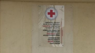 Գյումրիի տուն-ինտերնատը վերակազմավորվել է Հայկական Կարմիր խաչի ընկերության շուրջօրյա խնամքի կենտրոնի