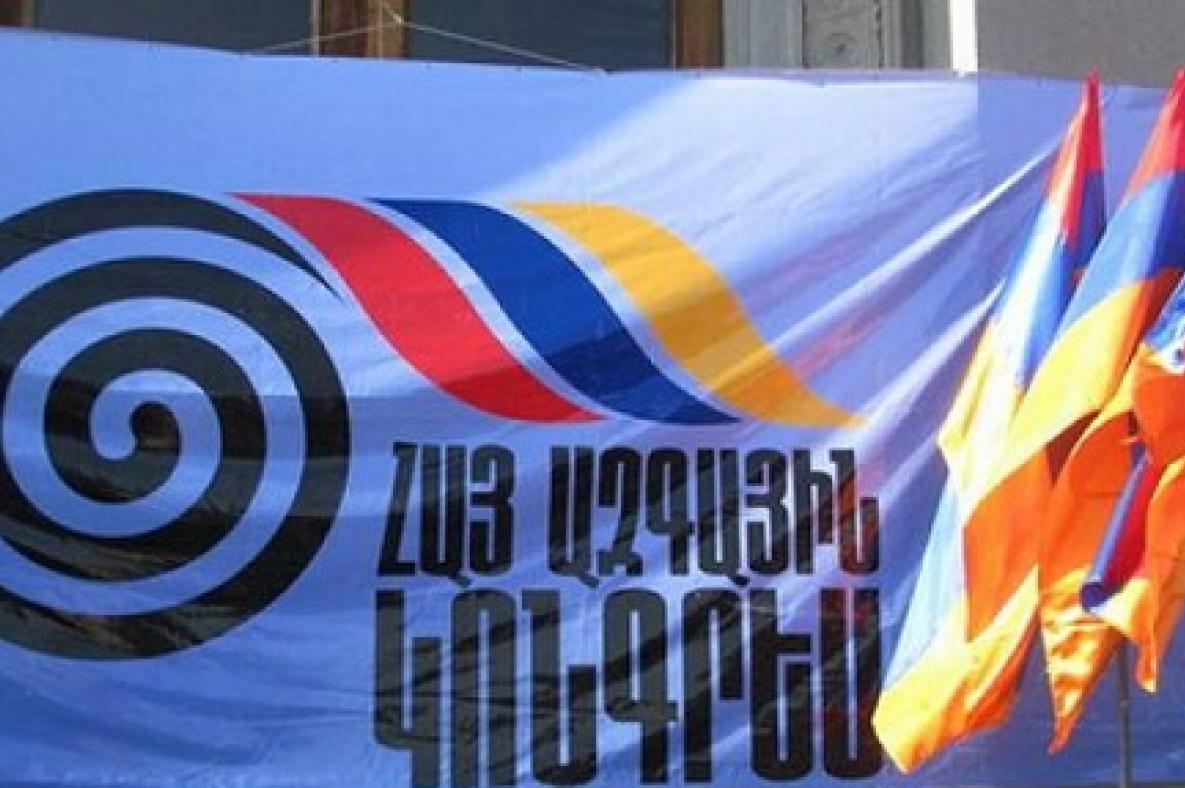 «Հայ ազգային կոնգրեսը» հրապարակել է 101 հոգանոց ընտրացուցակը