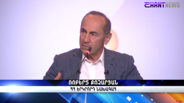 Ռոբերտ Քոչարյանը շարունակել է ոլորտային հանդիպումների շարքը