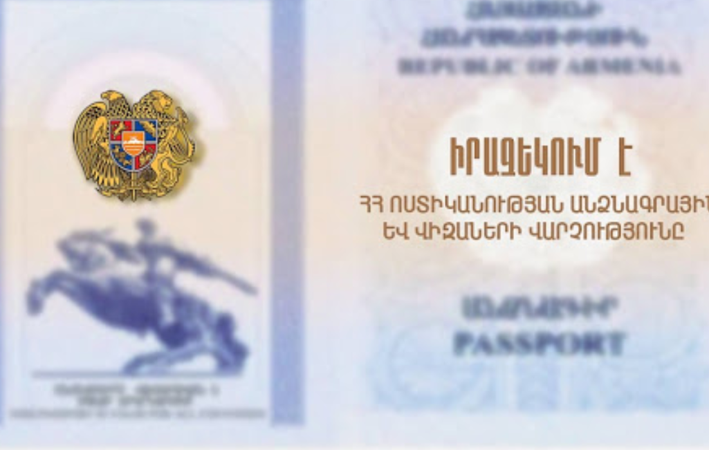 ՀՀ ոստիկանության անձնագրային և վիզաների վարչությունում մայիսի 28-ին, 29-ին և 30-ին հերթապահություն է սահմանվել