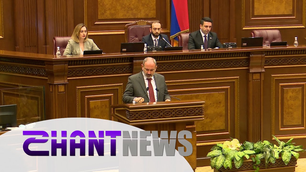 Փաշինյանը խորհրդարանում արձագանքել է կառավարության հասցեին հնչած մեղադրանքներին