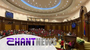 ԱԺ-ն այսօր քվեարկել ու ընդունել է երեկ քննարկված մոտ երկու տասնյակ օրինագծեր