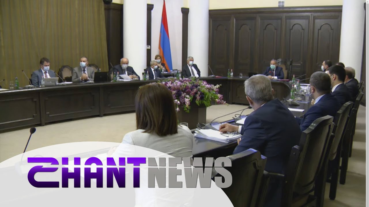 Կառավարության նիստում Նիկոլ Փաշինյանն անդրադարձել է Սյունիքում տեղի ունեցող իրադարձություններին