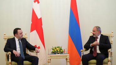 Պետք է աջակցենք իրար՝ մեր պետությունների զարգացումն ապահովելու գործում. Երևանում կայացել է Նիկոլ Փաշինյանի և Իրակլի Ղարիբաշվիլիի առանձնազրույցը