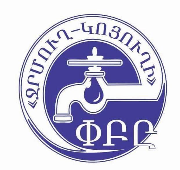 Ստեփանակերտի 12 գոտիներից 11-ում ջրամատակարարումն ամբողջովին վերականգնված է