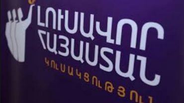 Հայտնի է «Լուսավոր Հայաստան» կուսակցության առաջին տասնյակը