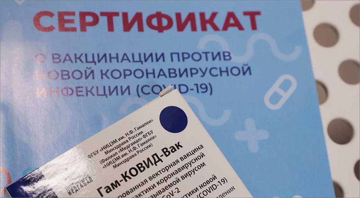 Երրորդ երկրների քաղաքացիները կկարողանան ԵՄ-ում ստանալ COVID վկայագիր