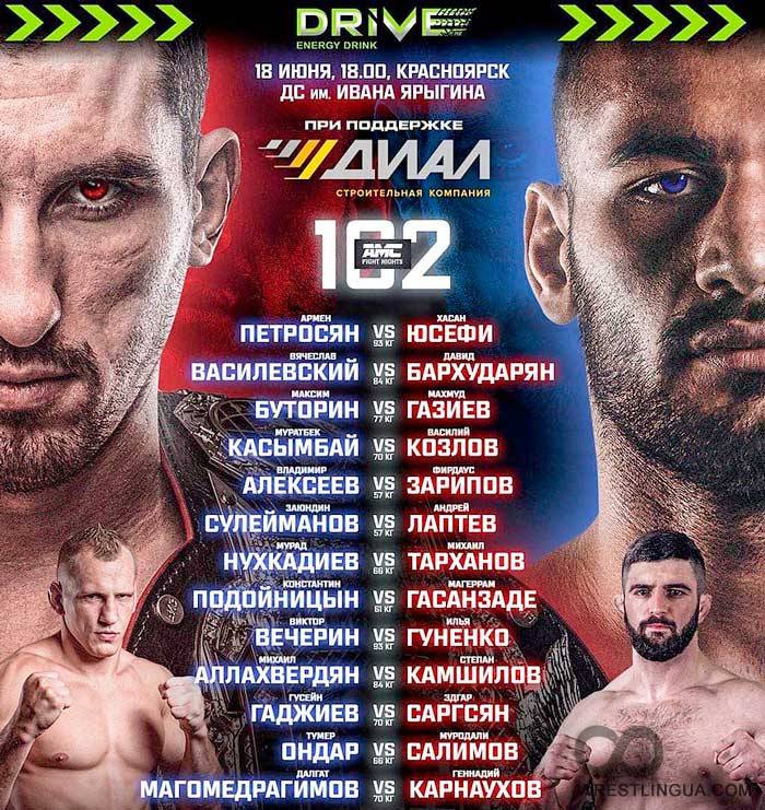 Արմեն Պետրոսյան- Հասան Յուսեֆ՝ AMC Fight Nights 102 երեկոյի գլխավոր մենամարտը