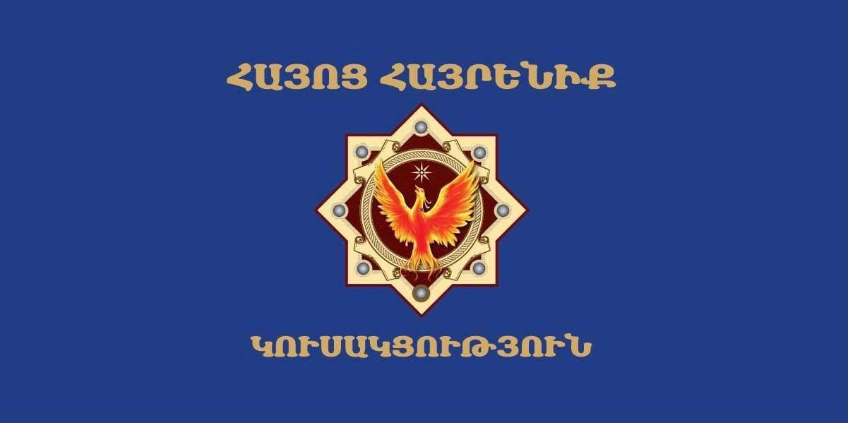 «Միասին փրկենք Հայոց հայրենիքը»․ այս կարգախոսով է «Հայոց հայրենիք» կուսակցությունը մասնակցում ընտրություններին