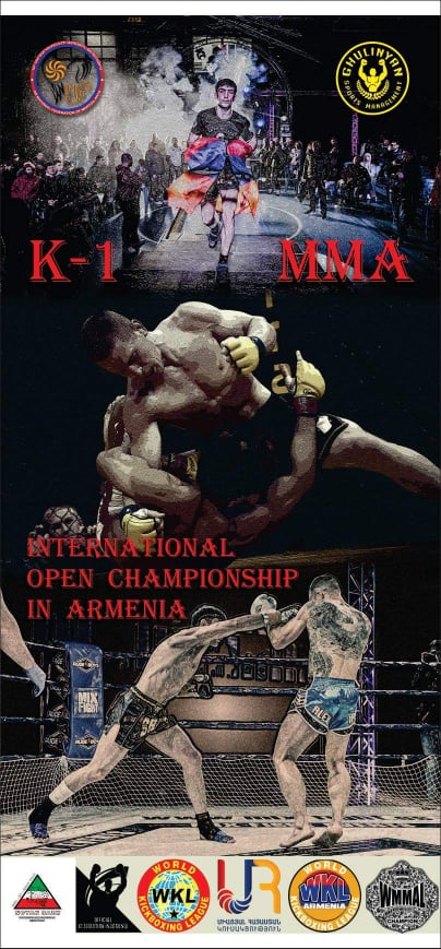 Երևանում անցկացվում է K1 և MMA միջազգային մրցաշար
