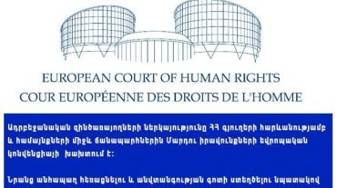 Ադրբեջանի զինված ուժերին ճանապարհներից անհապաղ հեռացնելու և անվտանգության գոտի ստեղծելու նպատակով կառավարությունը պետք է դիմի ՄԻԵԴ․ ՄԻՊ