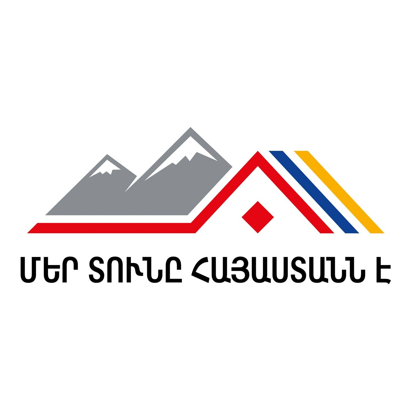 Ինչպե՞ս է «Մեր տունը Հայաստանն է» կուսակցությունը լուծելու Հայաստանի սահմաններին ստեղծված իրավիճակը