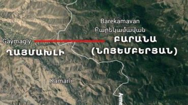 Մեր տարածքային կորուստներն ավելի ծանր են եղել այն ժամանակ, երբ սահմանային վեճերում կառավարությունները գյուղերի բնակիչների իրավունքները հիմքում չեն դրել. ՄԻՊ