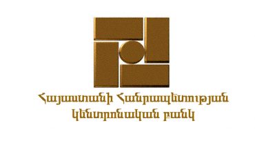 Վերաֆինանսավորման տոկոսադրույքը սահմանվել է 6.5 տոկոս
