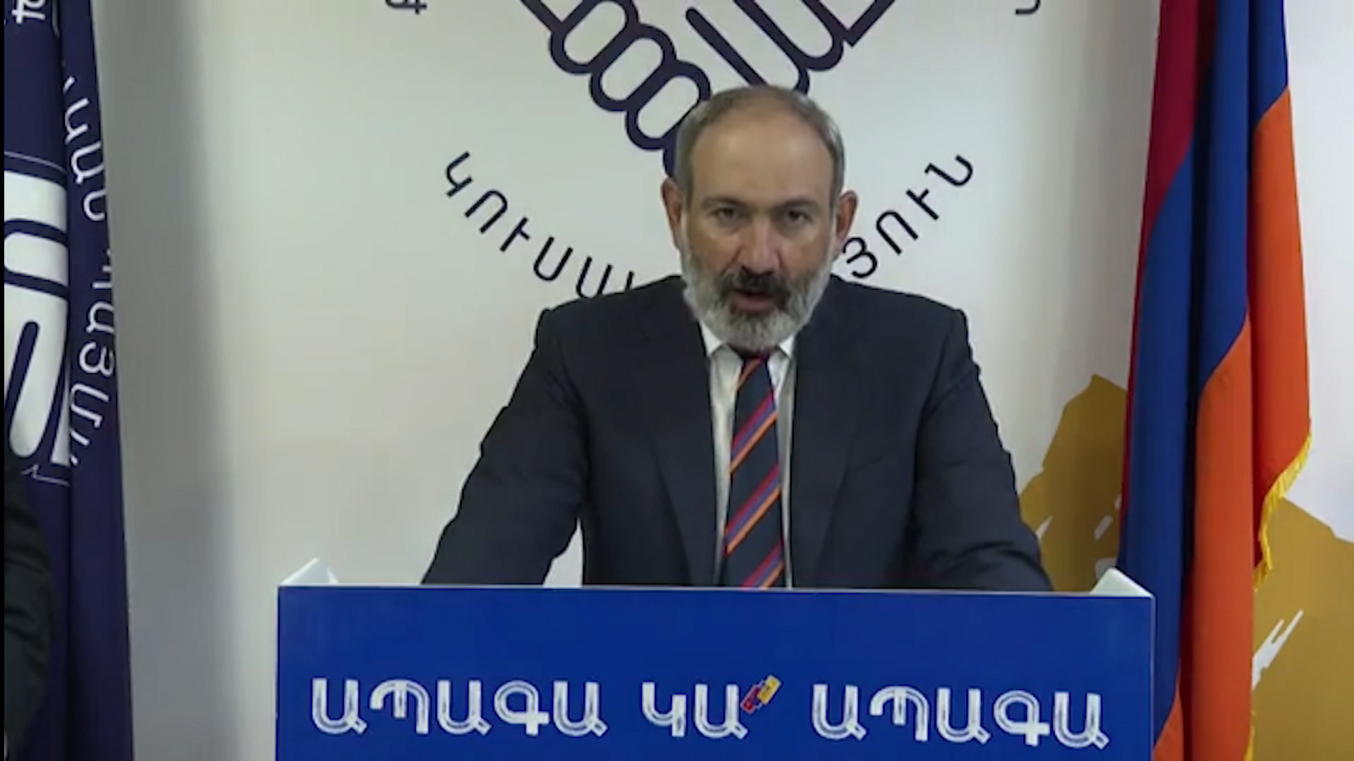 Հորիզոն 03.30