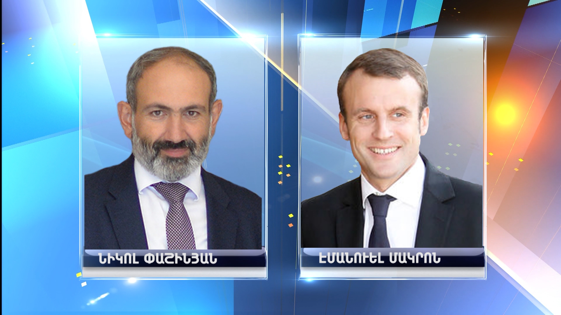 Հորիզոն 13.00