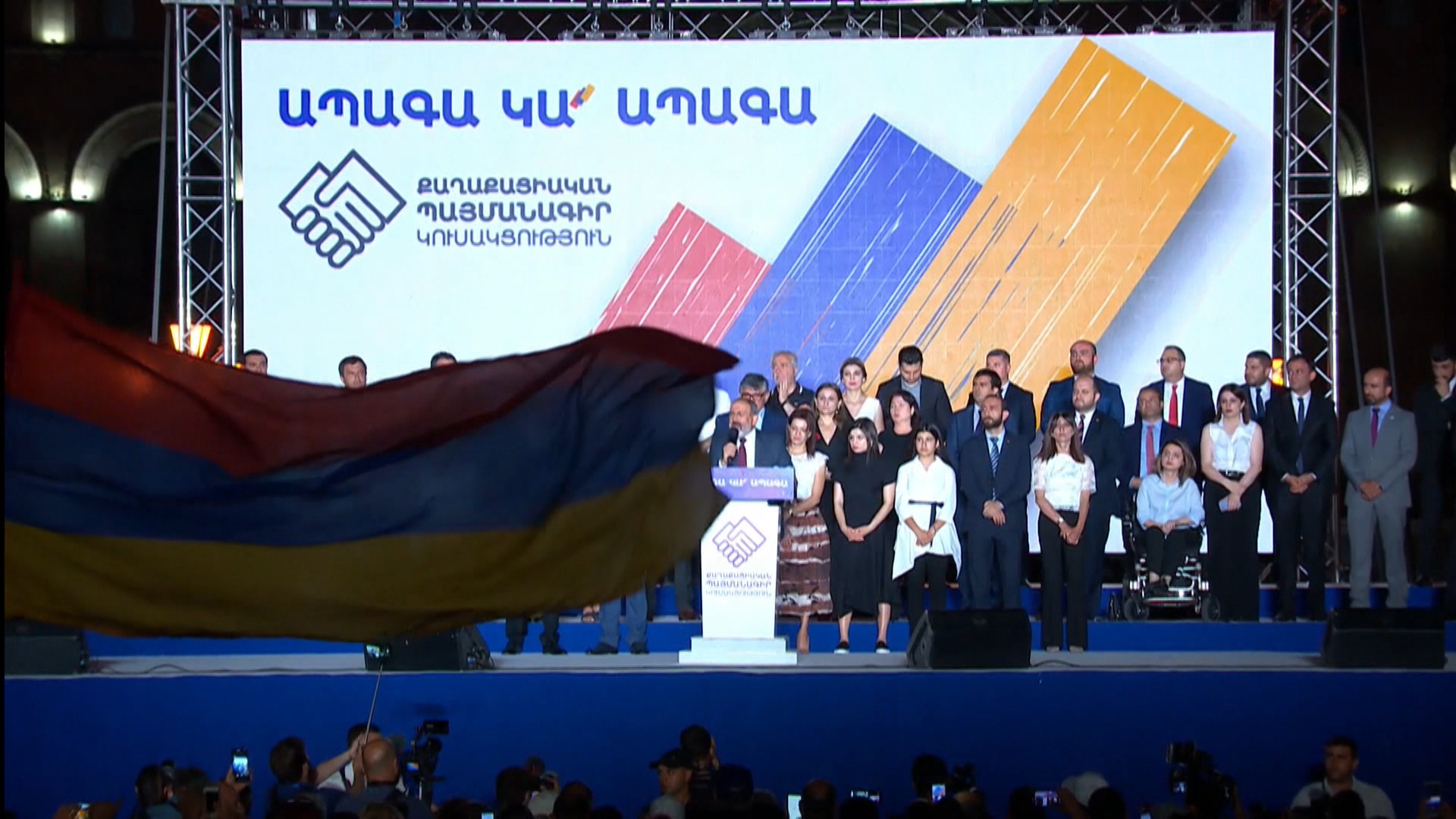 Հորիզոն 22.00