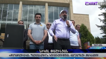 ՔՊ-ն Տավուշի  մարզում էր․ Նիկոլ Փաշինյանը հանդիպել է ընտրողների ու համակիրների հետ