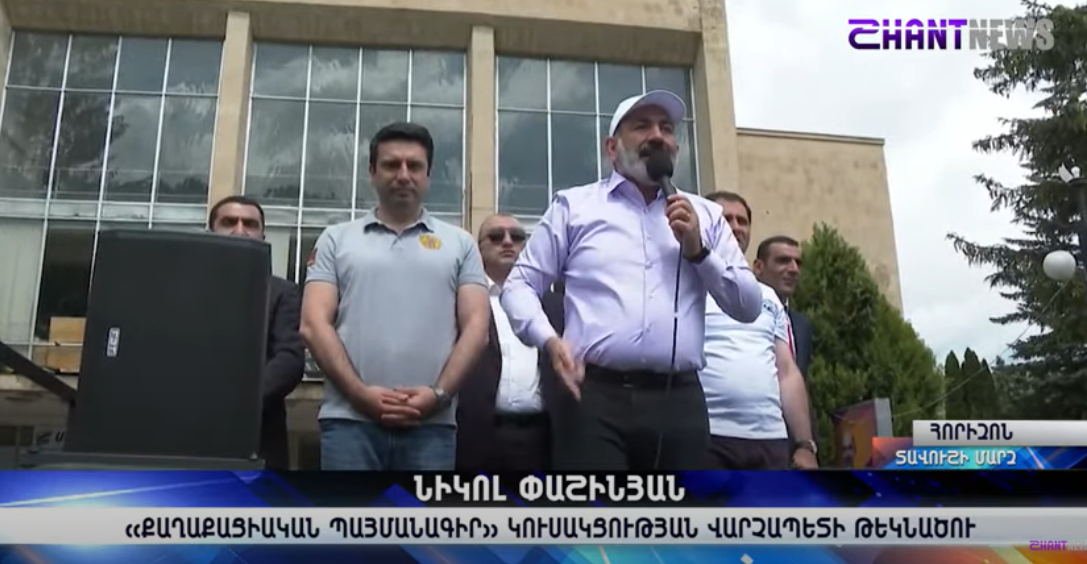 ՔՊ-ն Տավուշի  մարզում էր․ Նիկոլ Փաշինյանը հանդիպել է ընտրողների ու համակիրների հետ